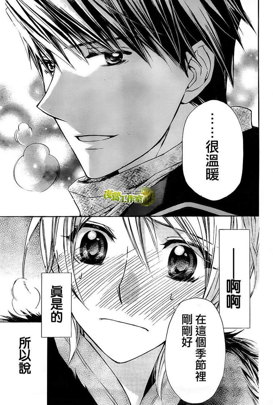 第55话26