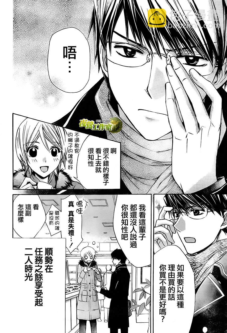 第55话28