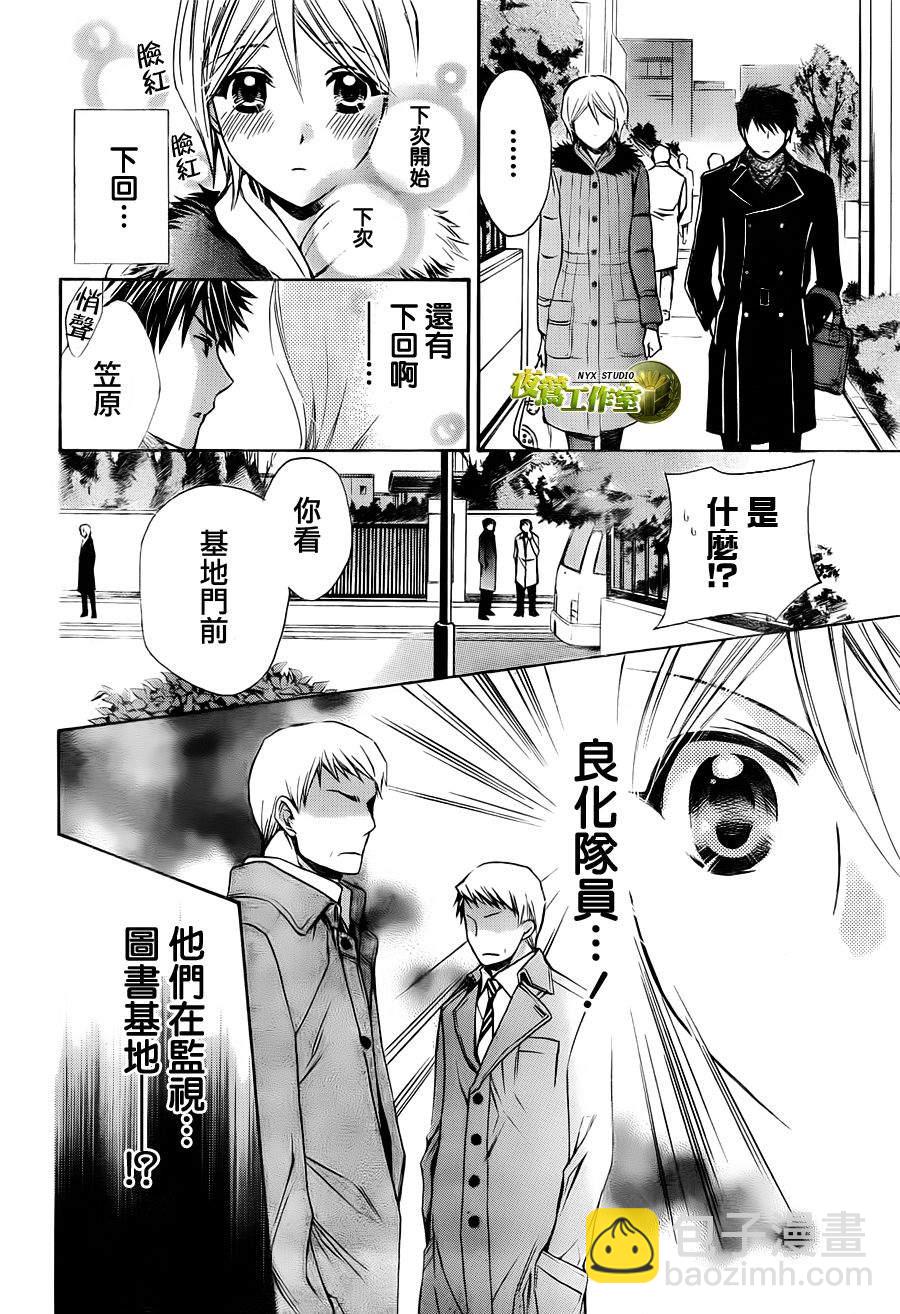 第55话3