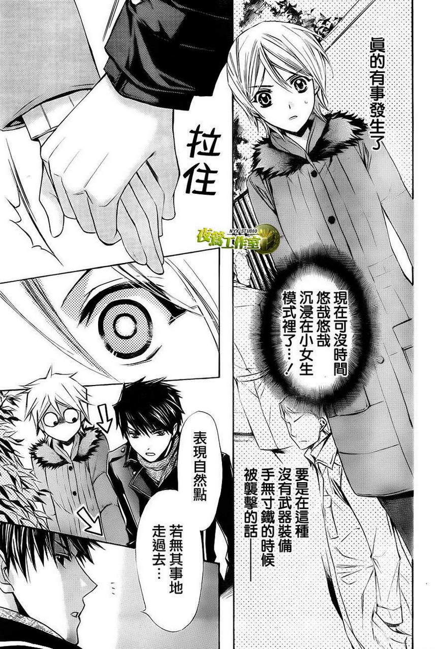 第55话4