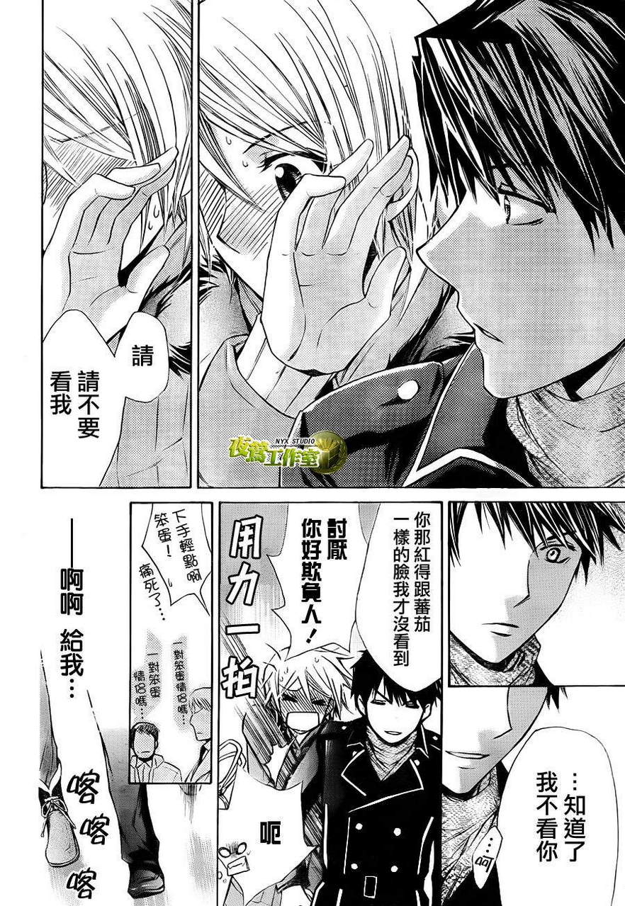 第55话5
