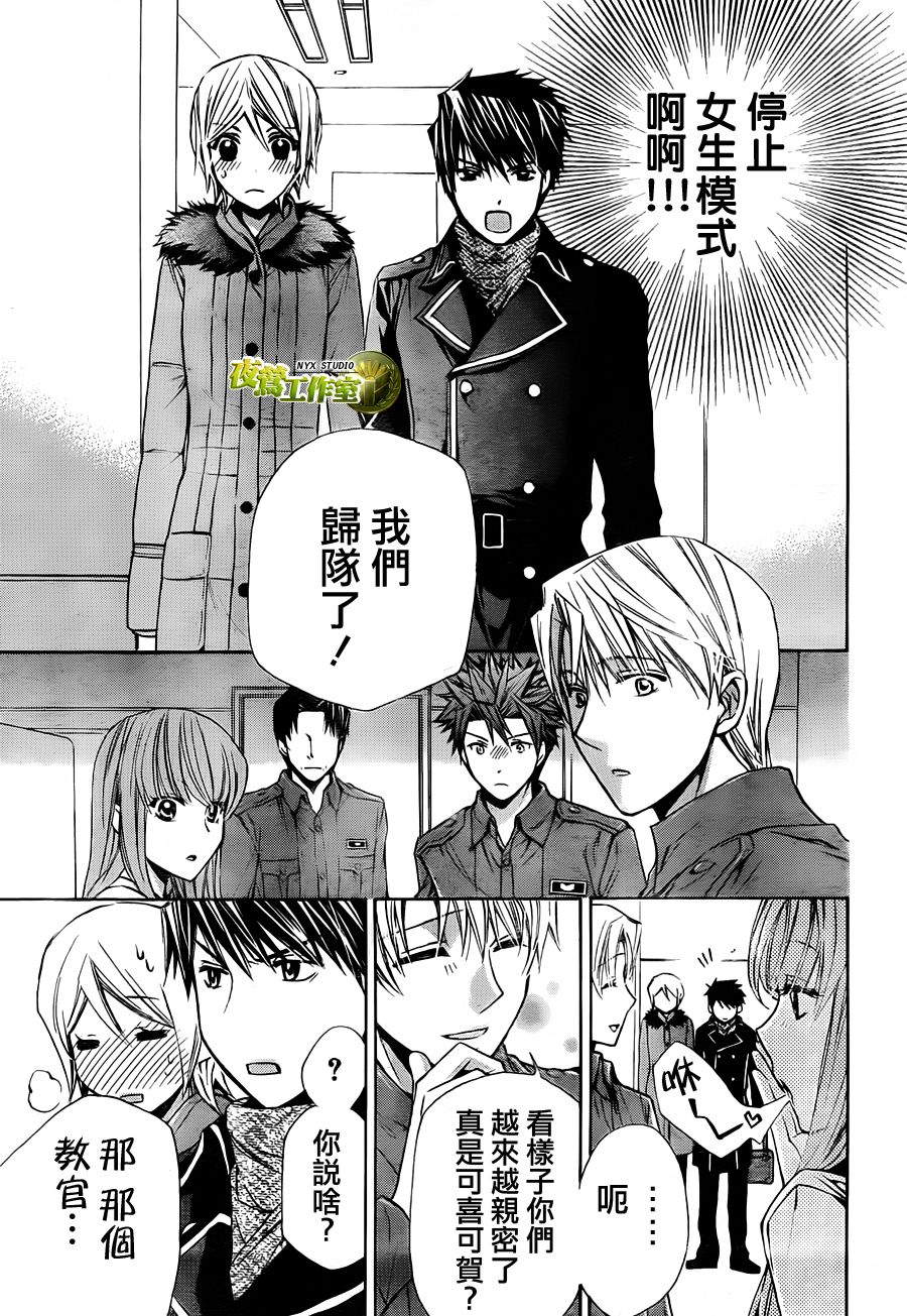第55话6