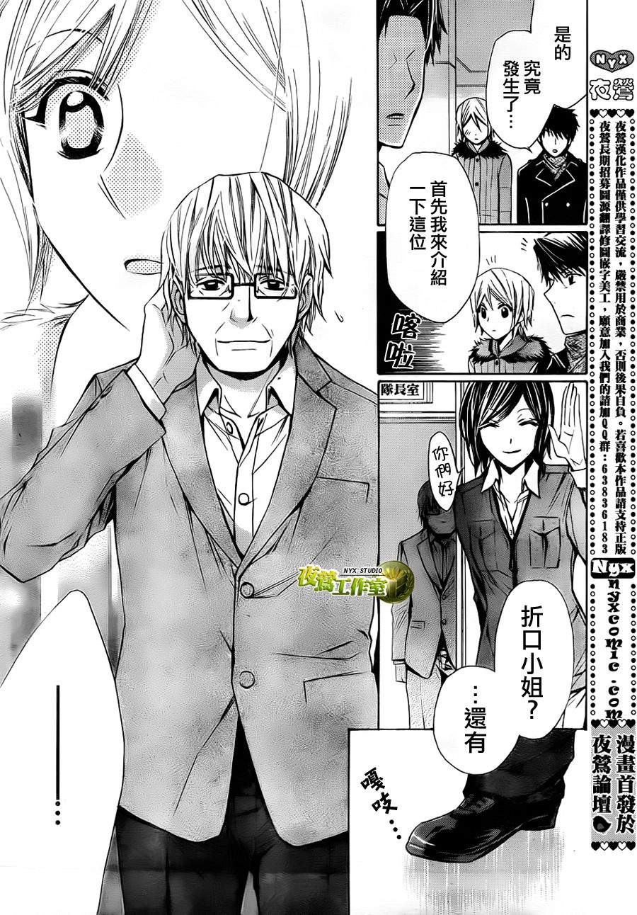 第55话8