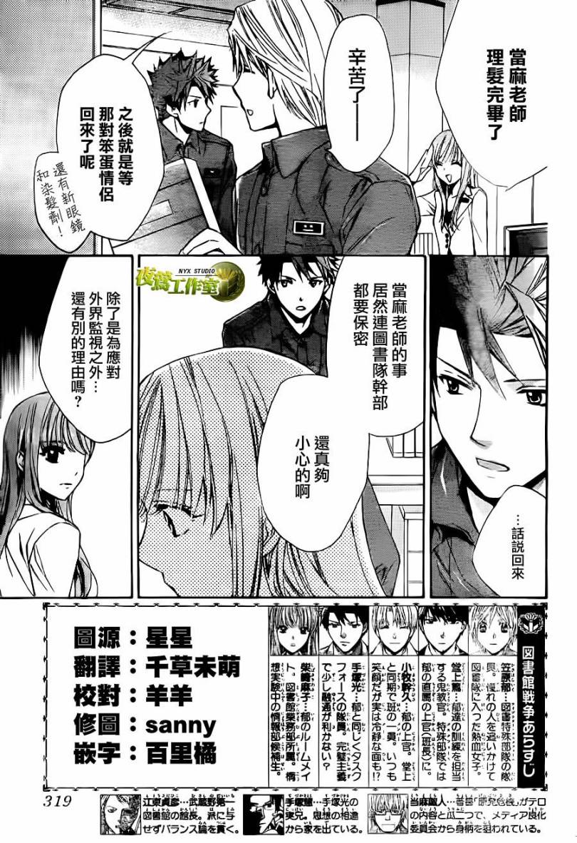 第56话1