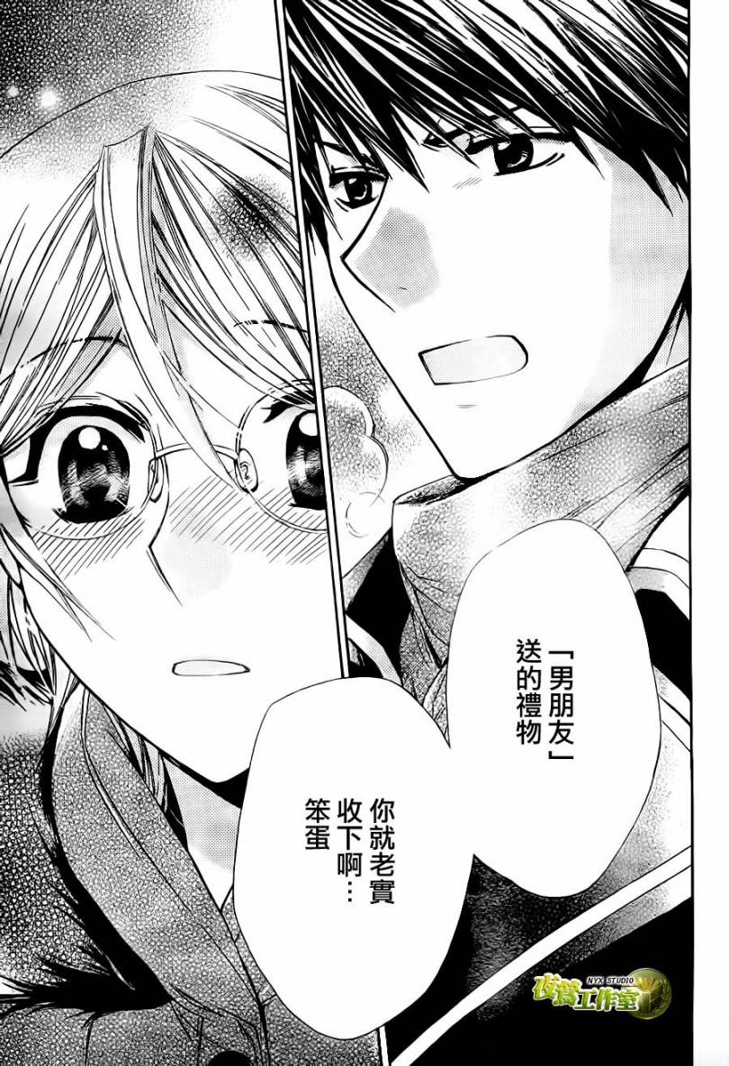 第56话11