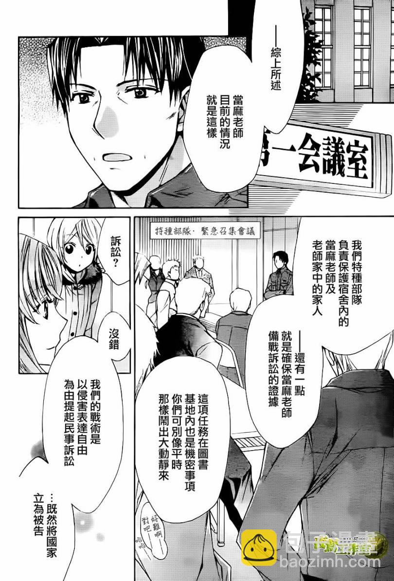 第56话14