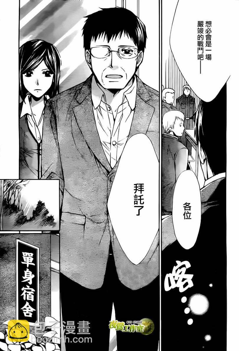 第56话15