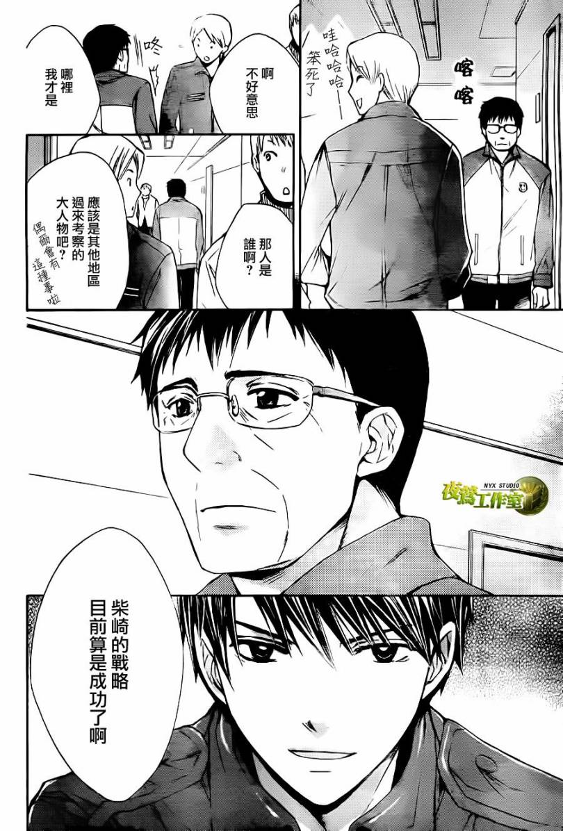 第56话16