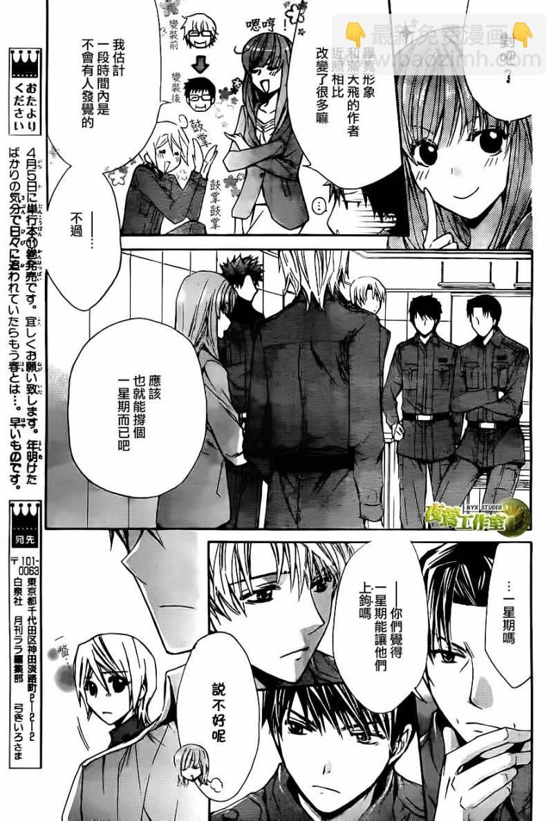第56话17