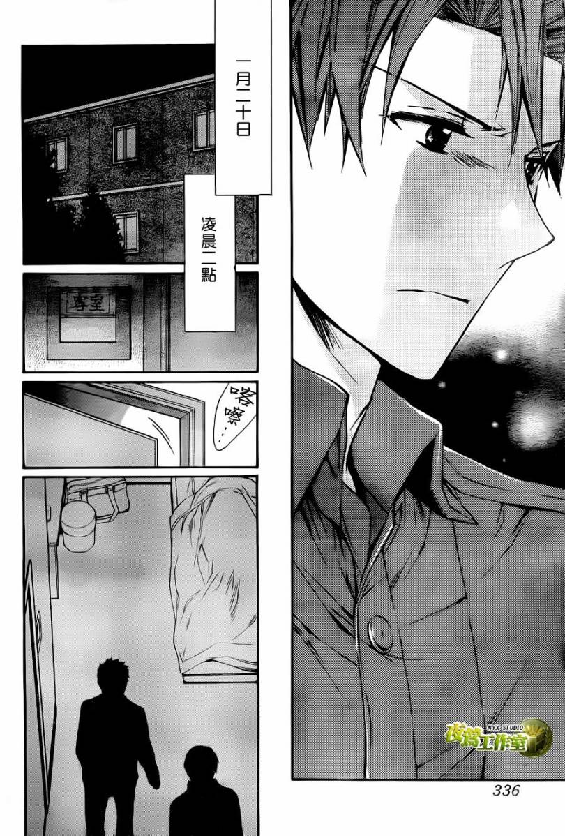 第56话18