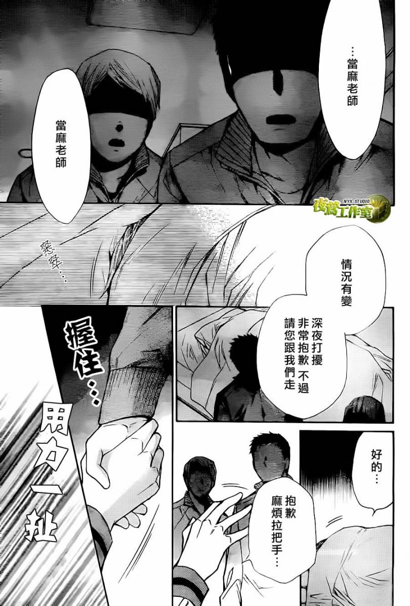 第56话19