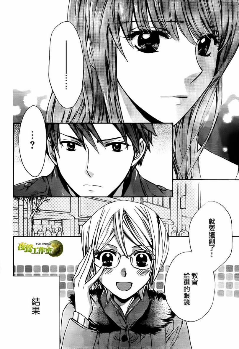 第56话2