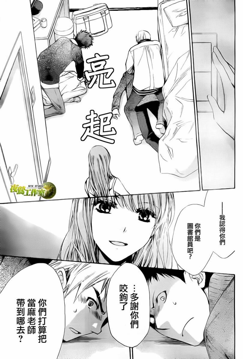 第56话21