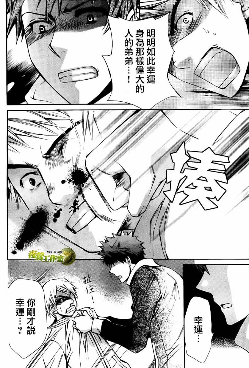 第56话24