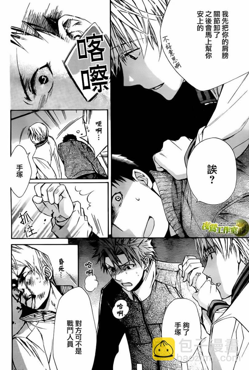 第56话26