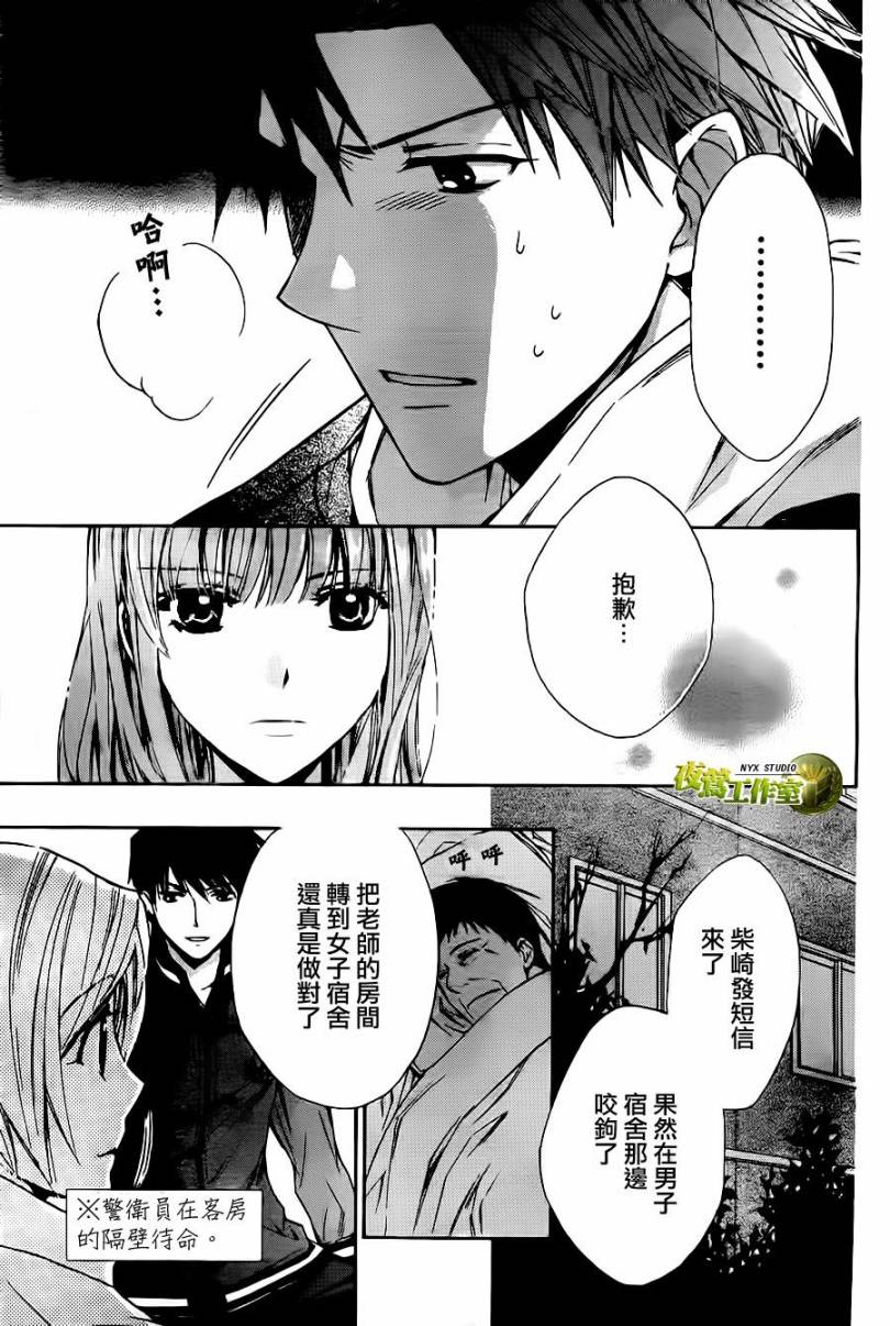 第56话27