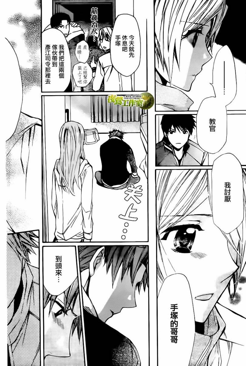 第56话28