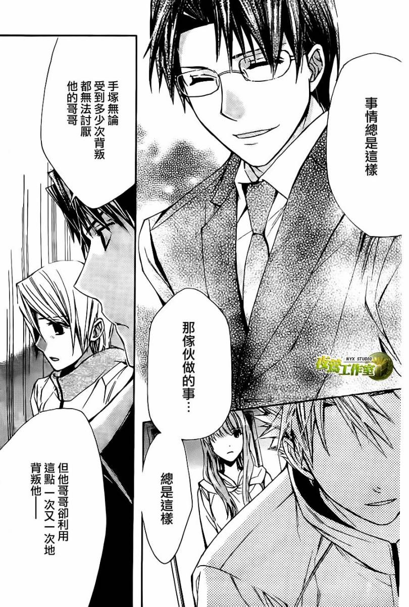 第56话29