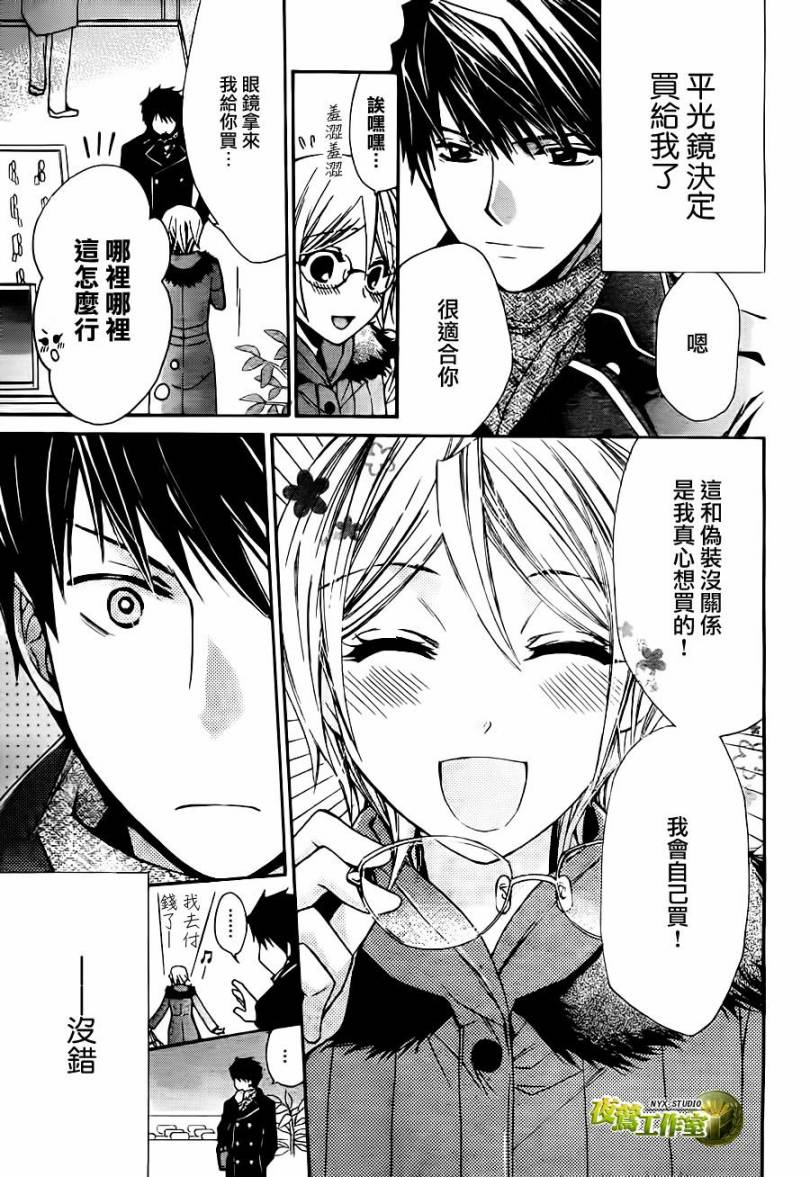 第56话3