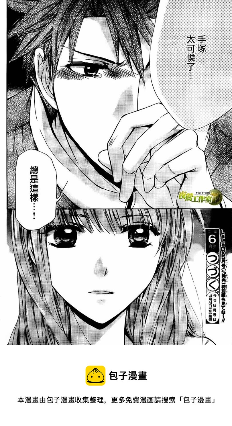 第56话30