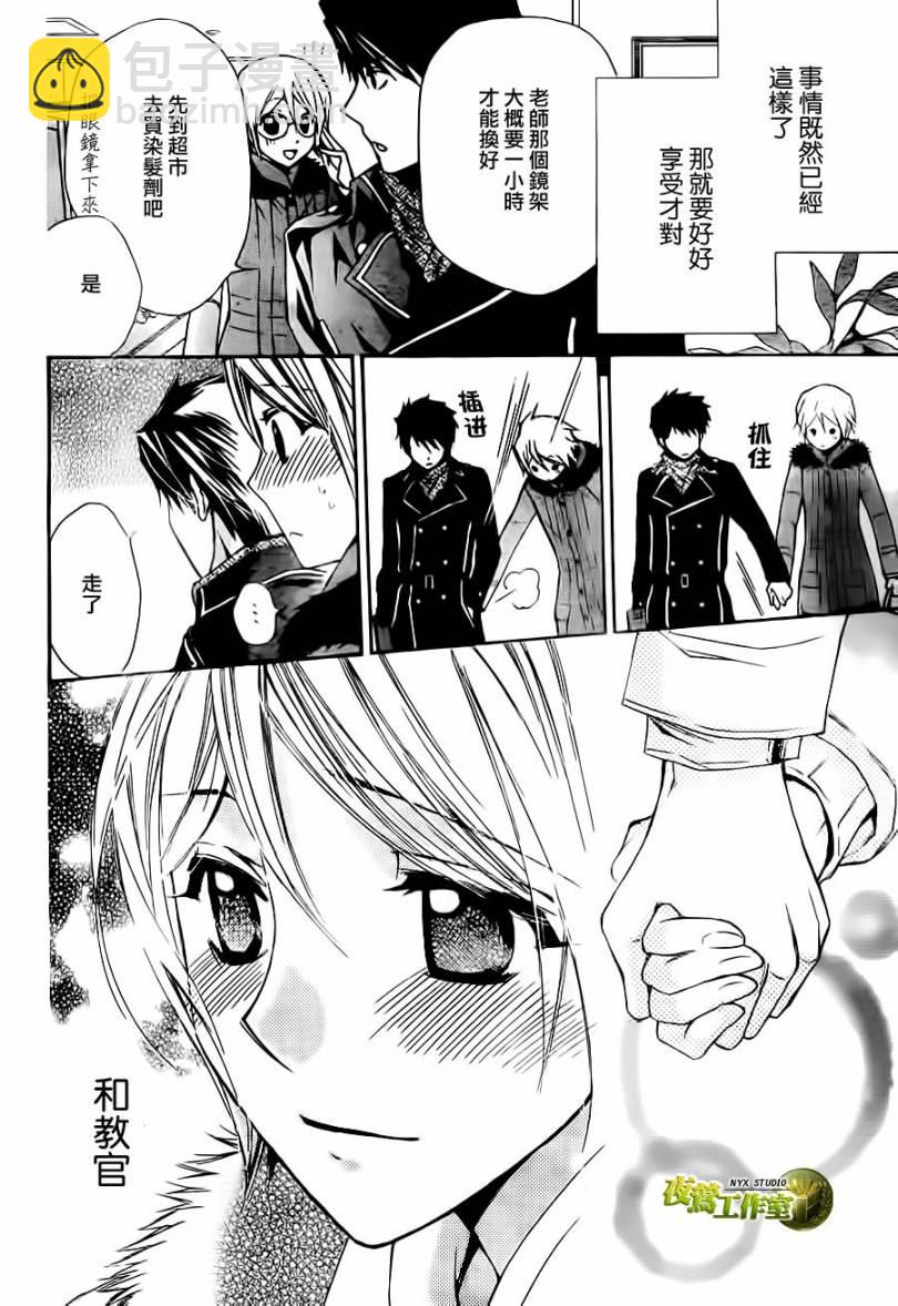 第56话4