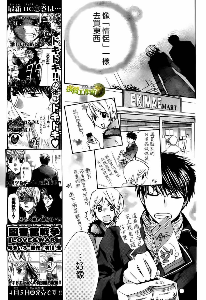 第56话5