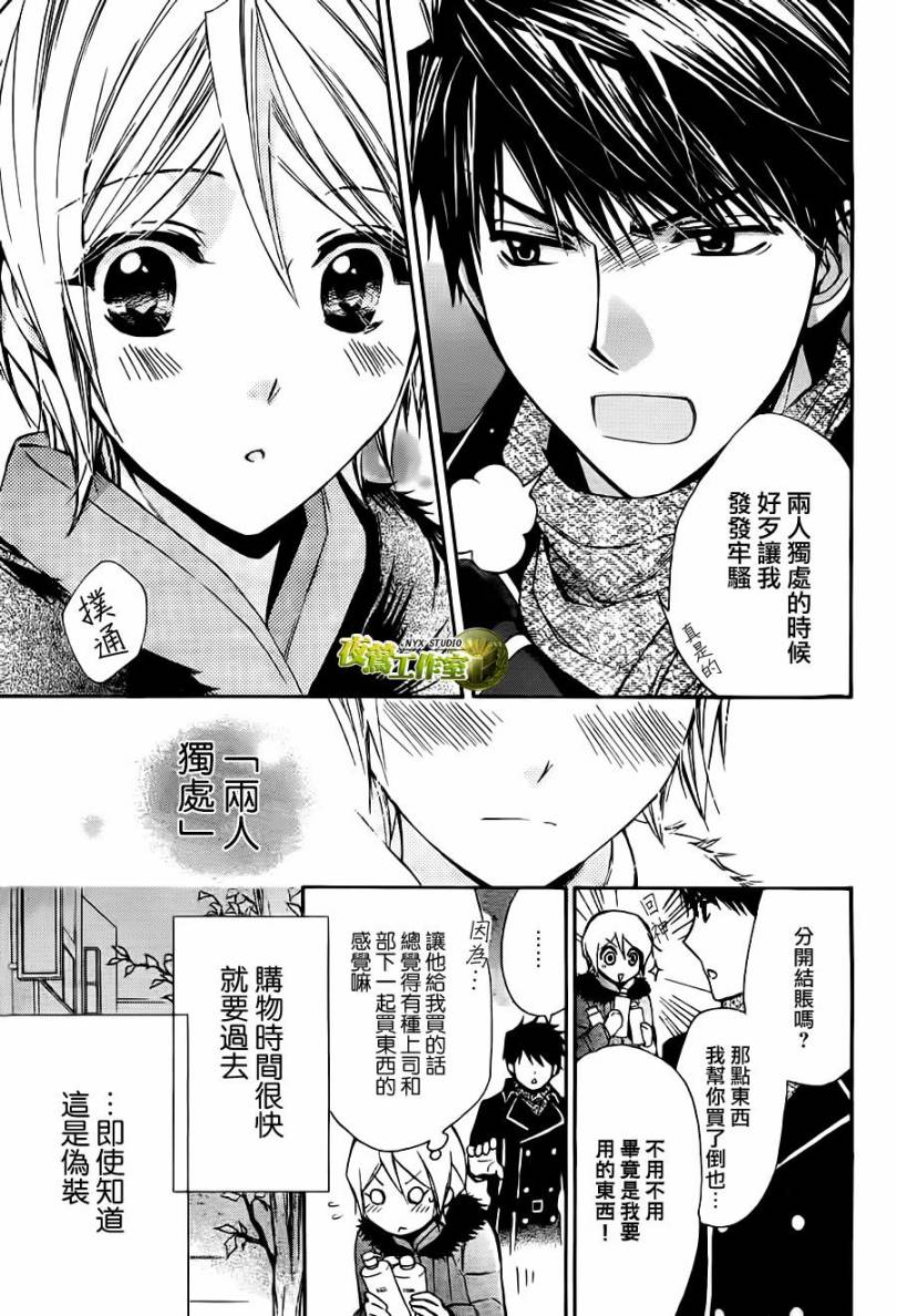 第56话7