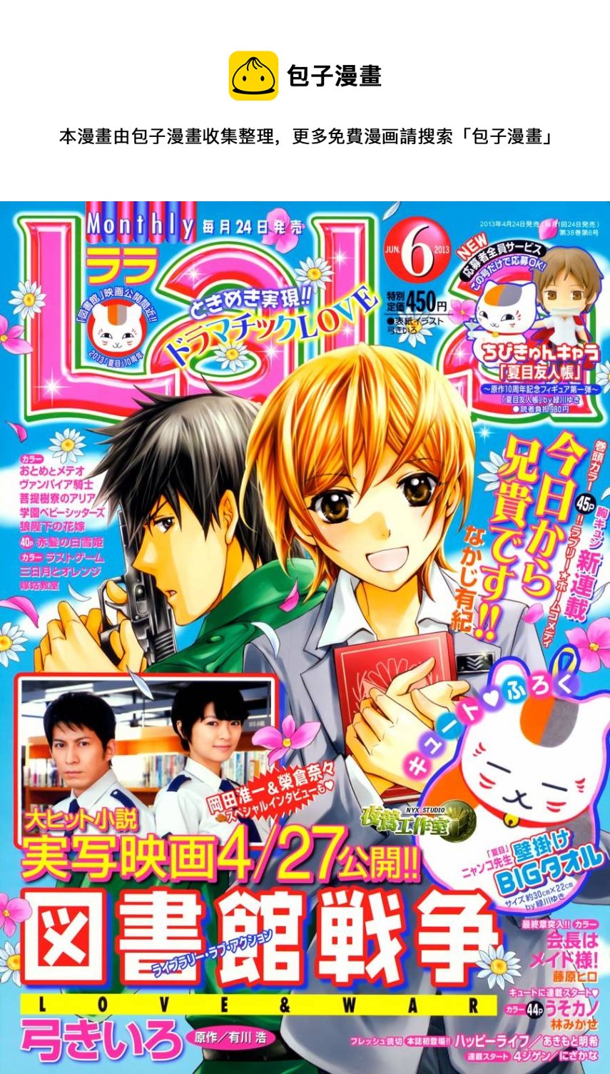第57话0