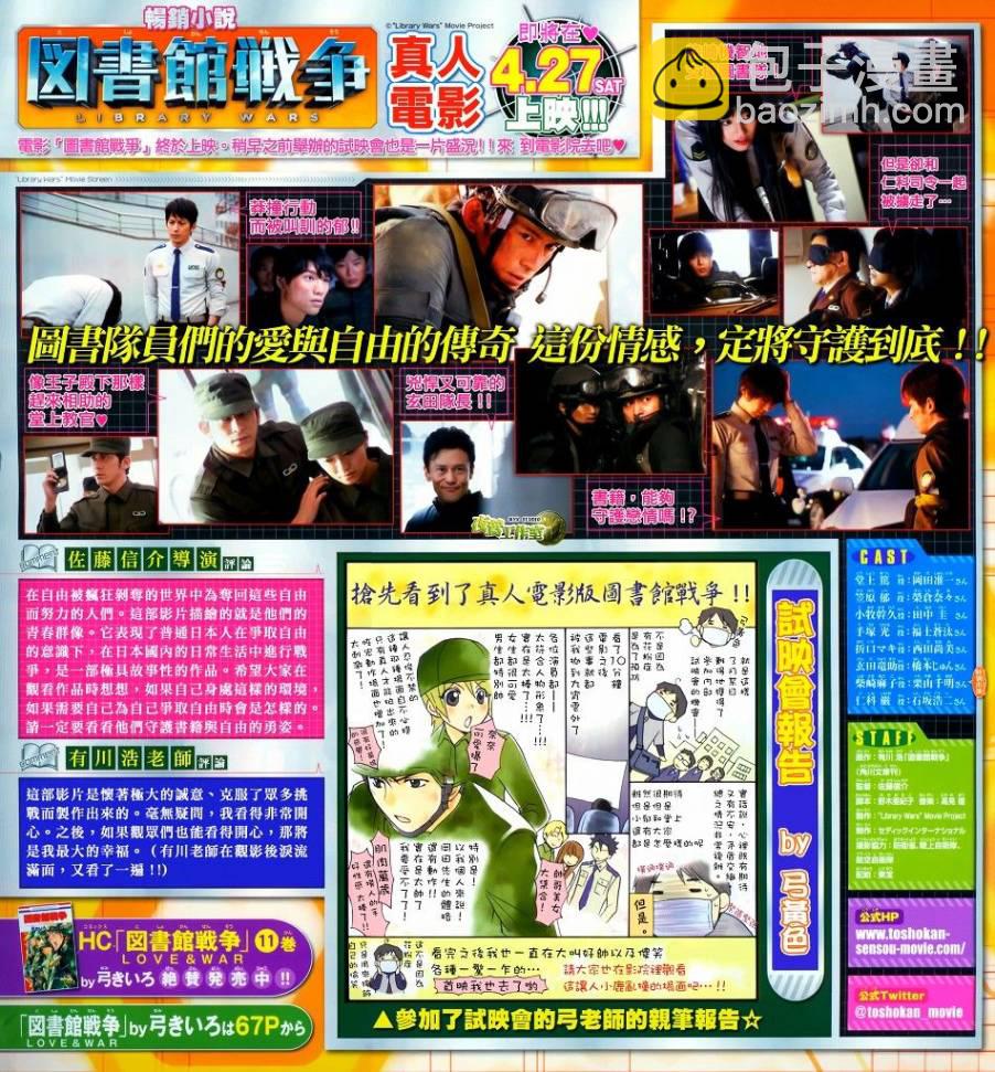 第57话1