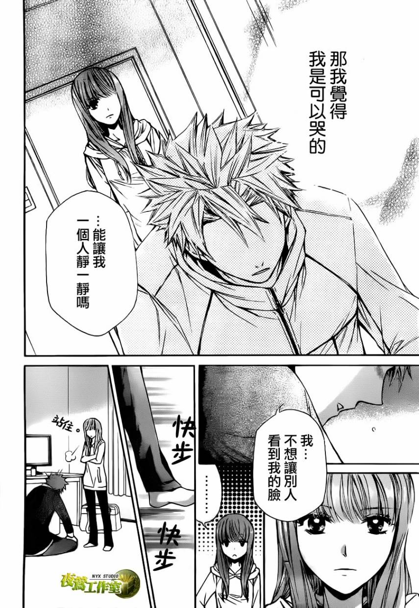 第57话10