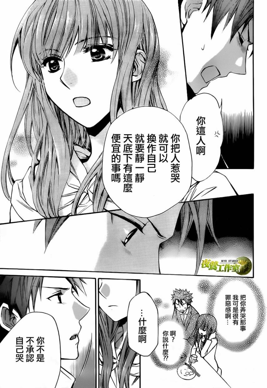 第57话11