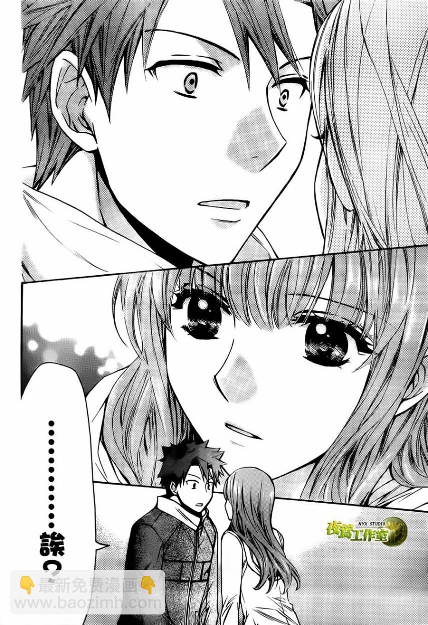 第57话13