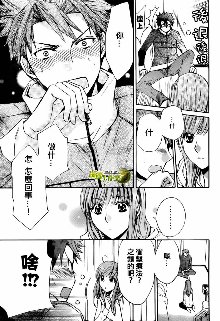 第57话14