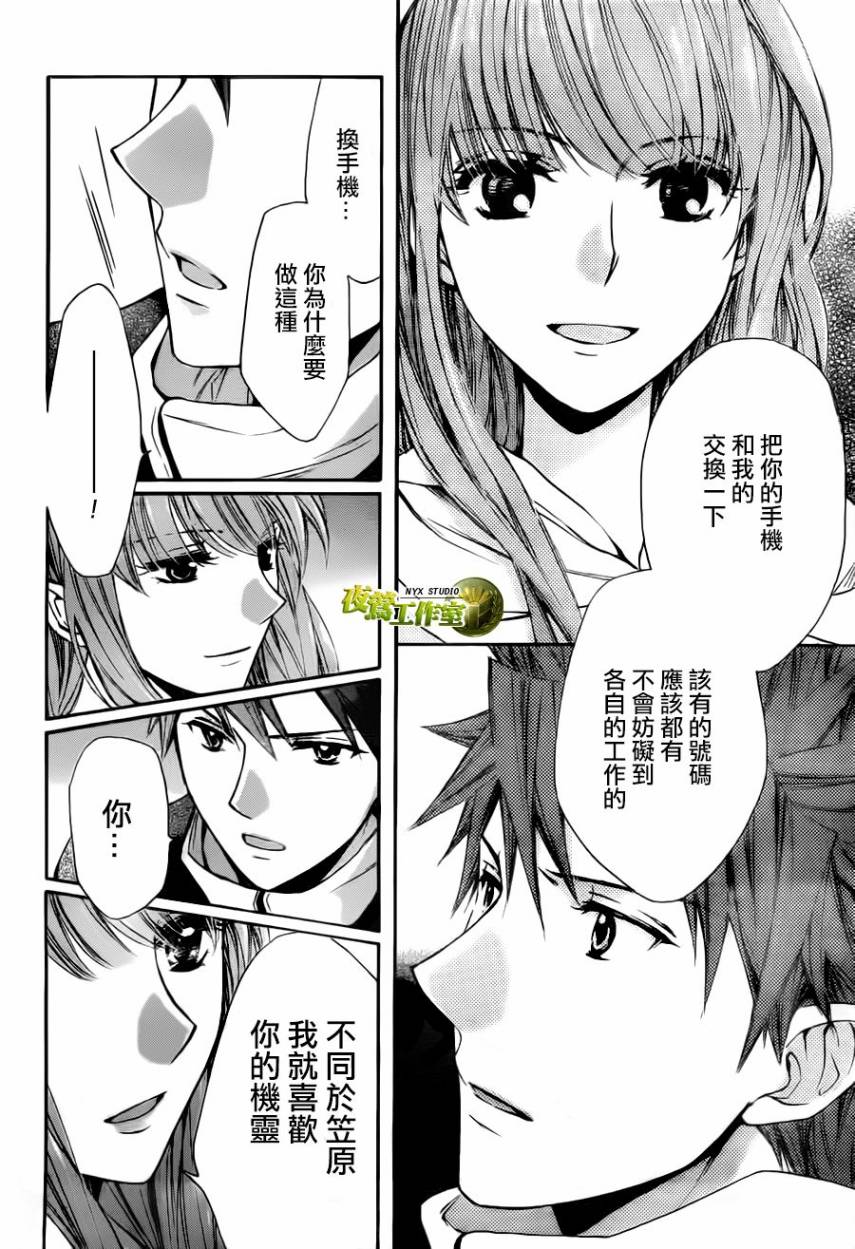 第57话17