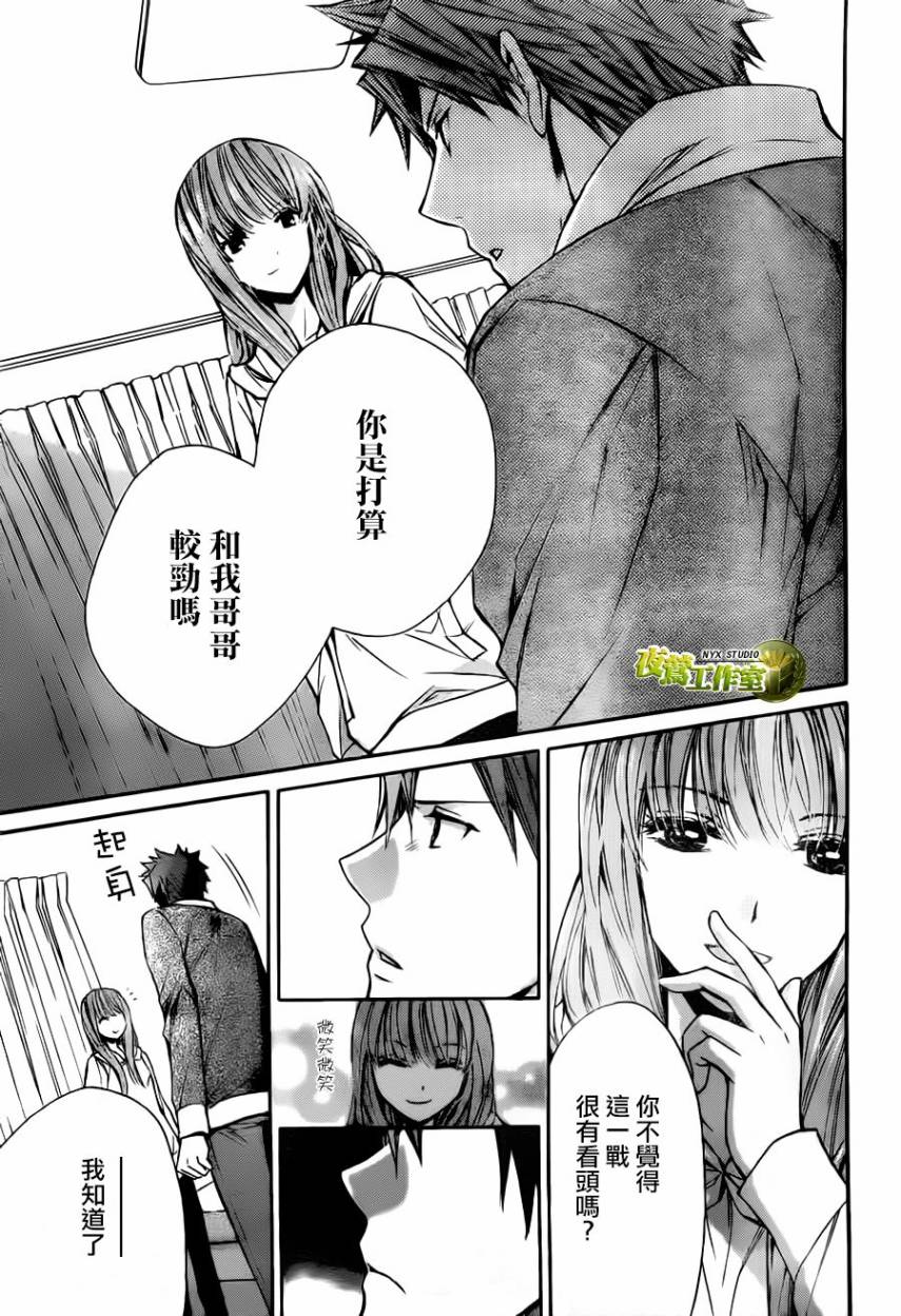 第57话18
