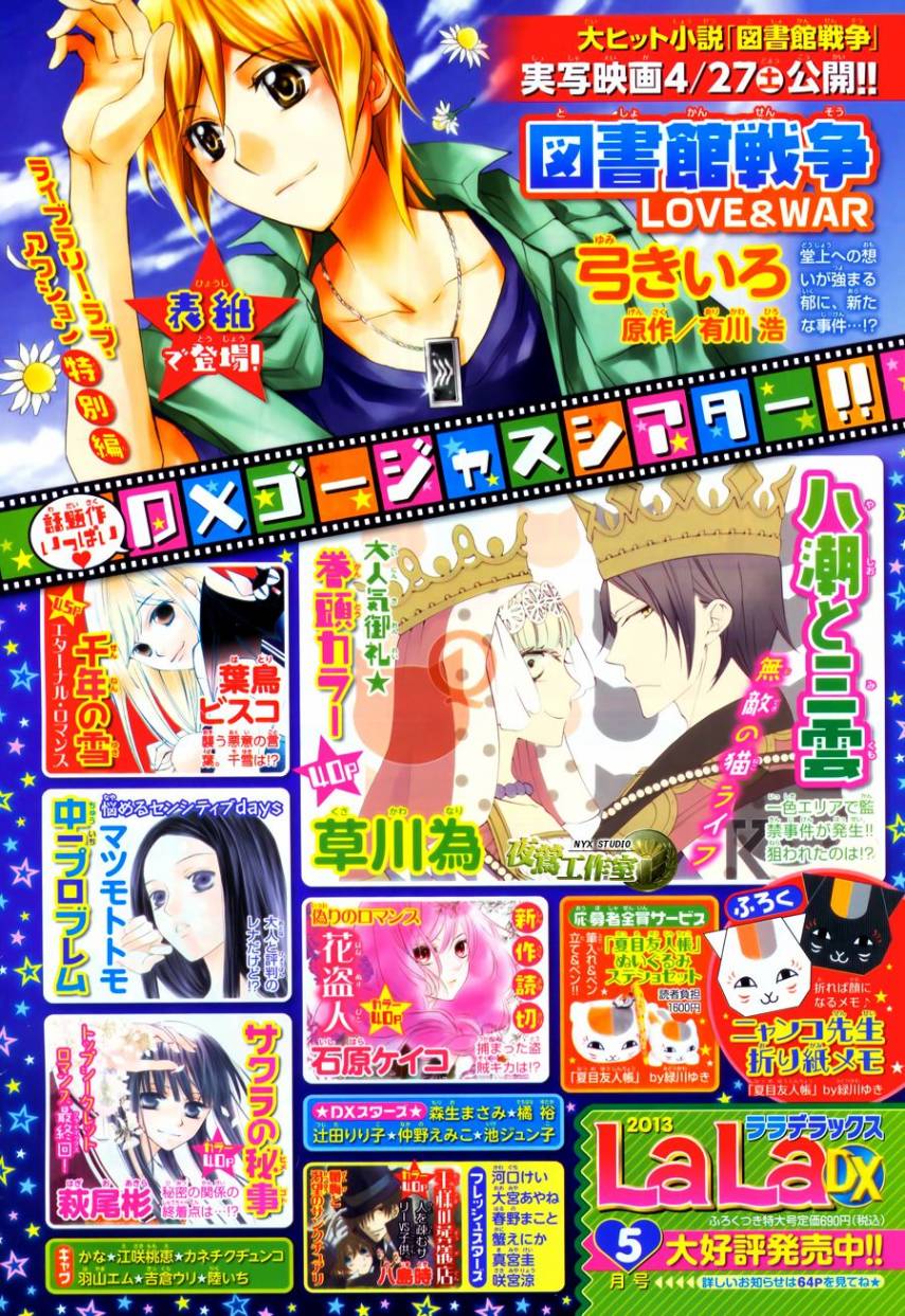 第57话2