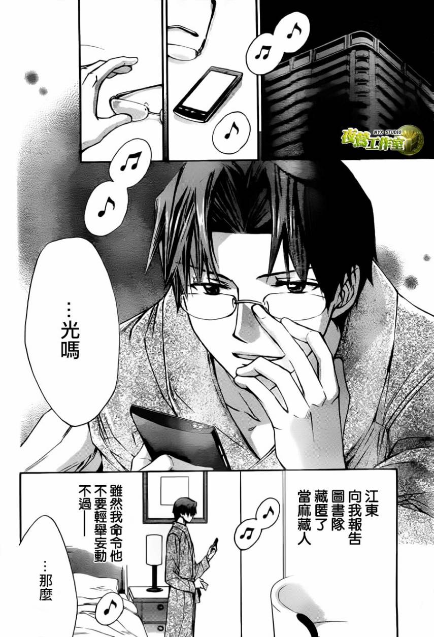 第57话22