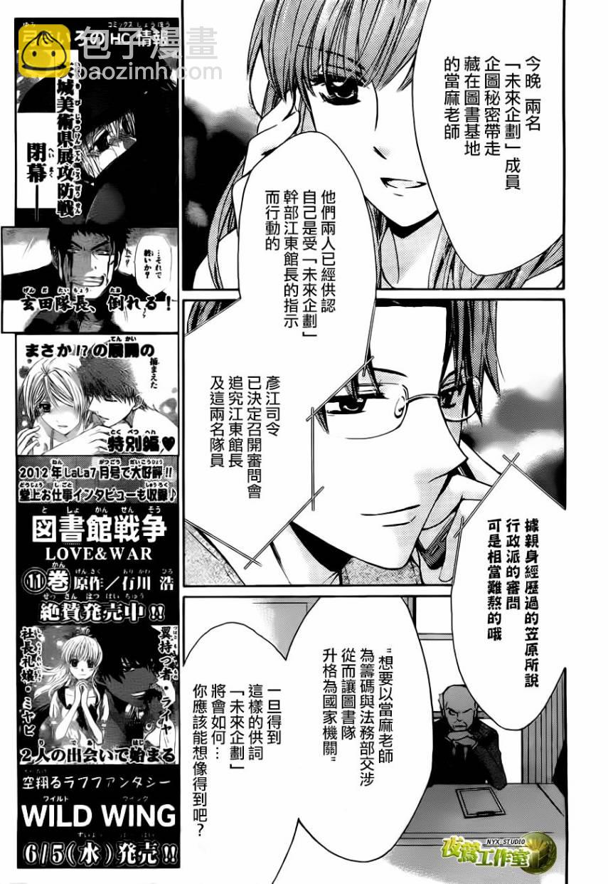 第57话25