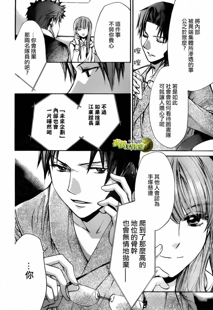 第57话26
