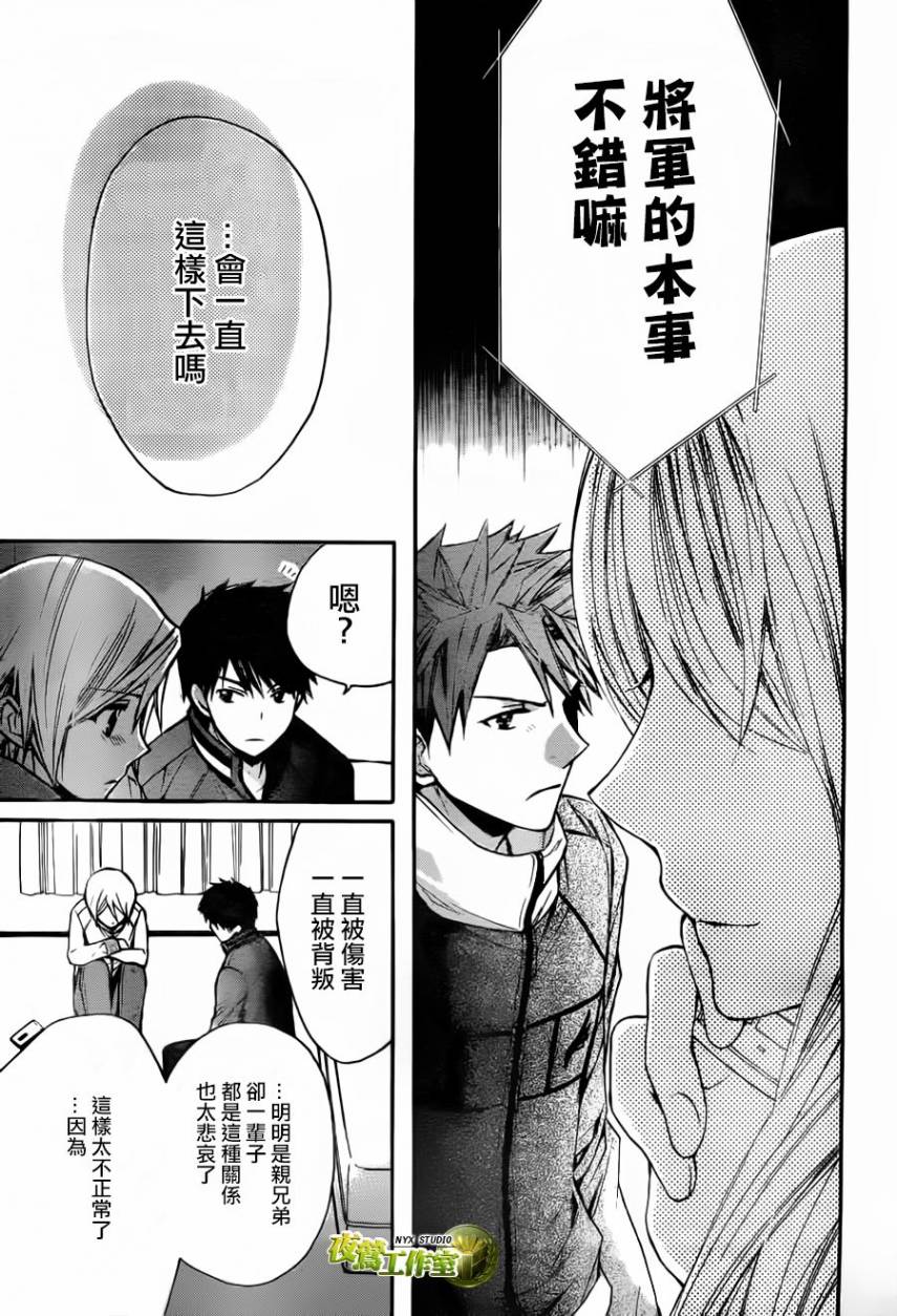 第57话27