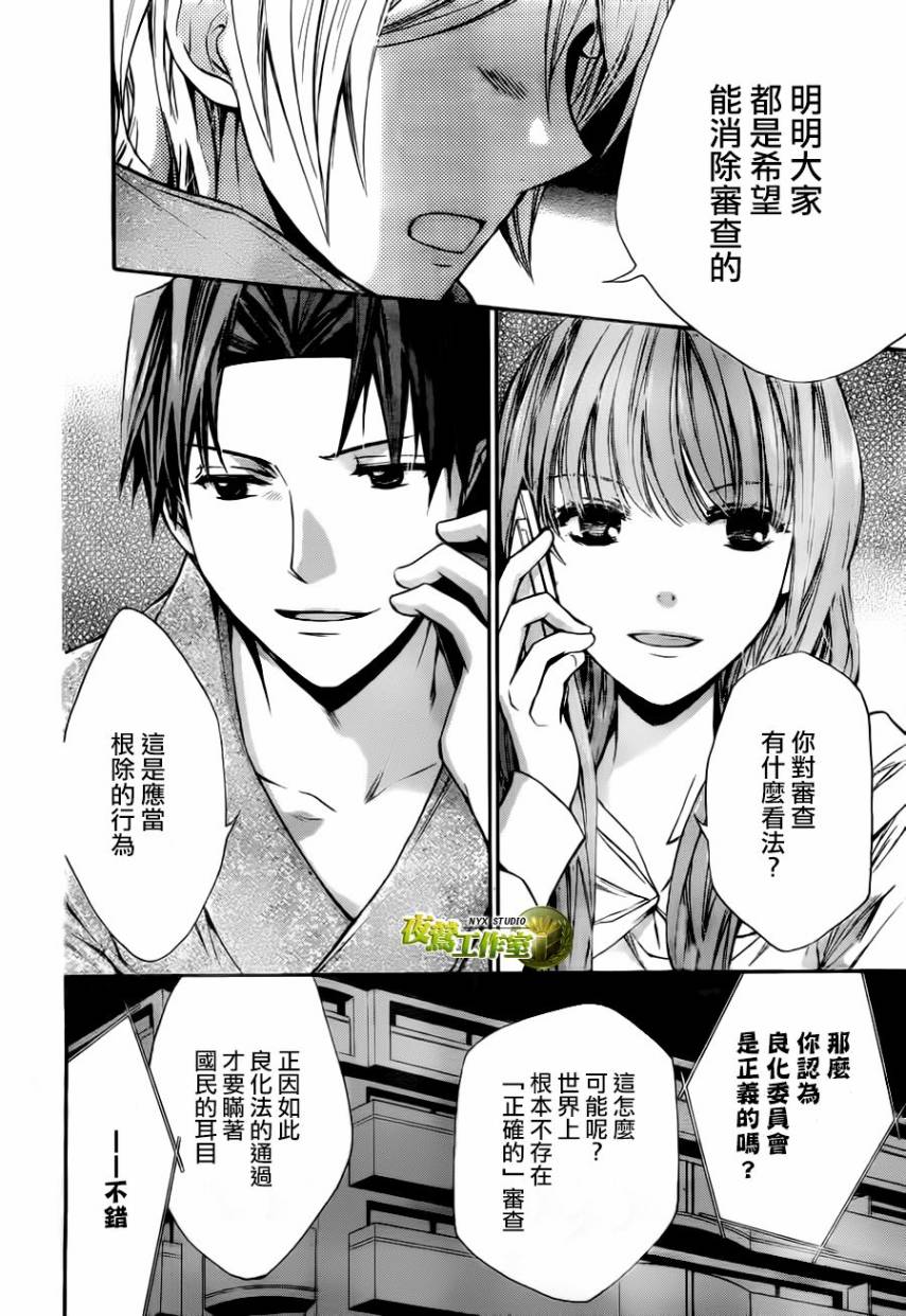 第57话28
