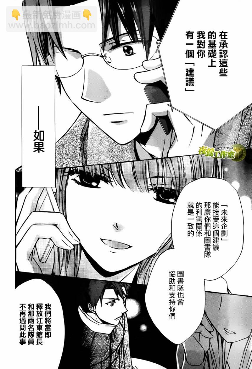 第57话30