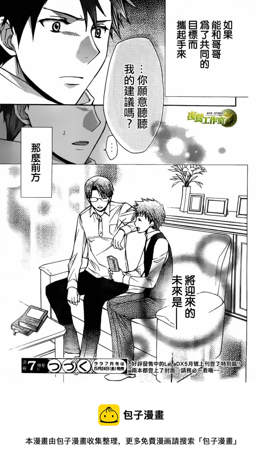 第57话31