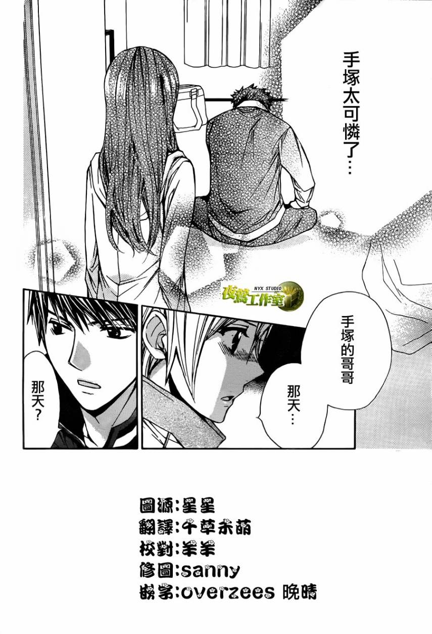 第57话4