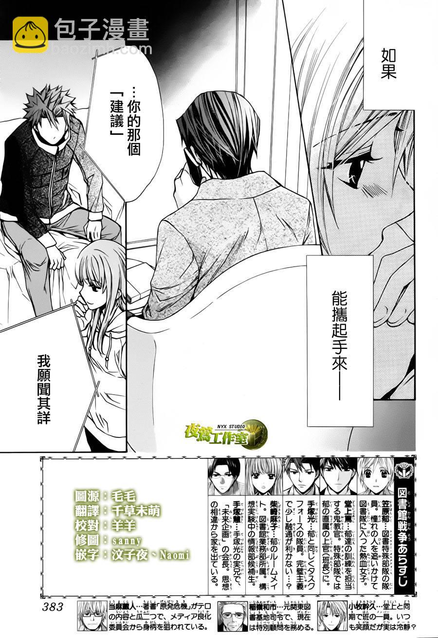 第58话1