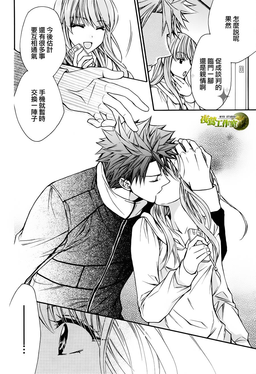 第58话10