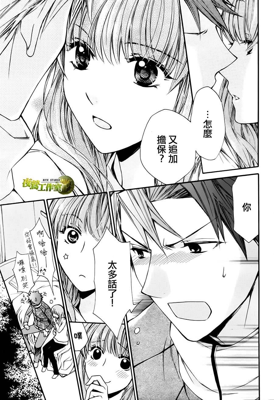 第58话11