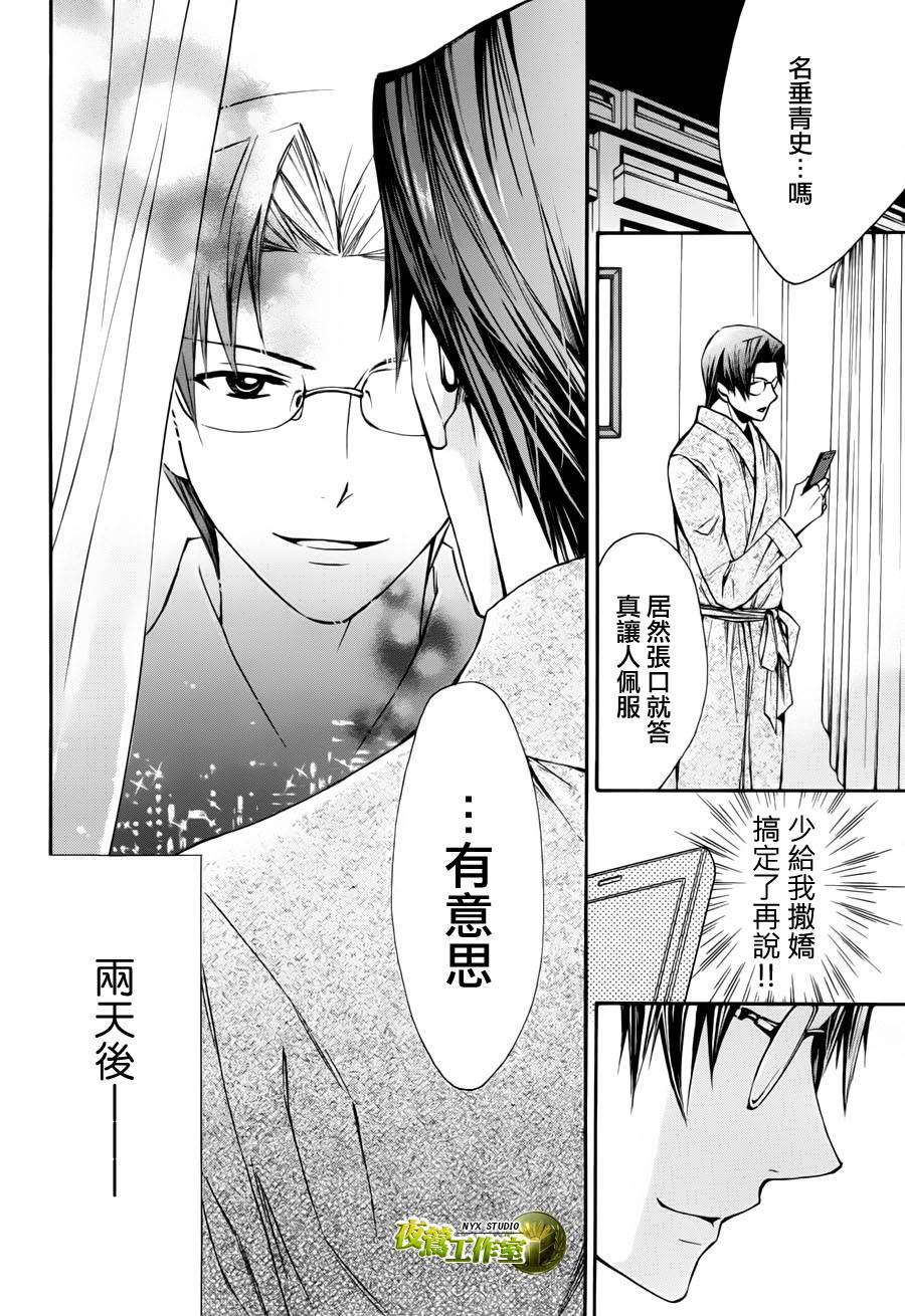 第58话12