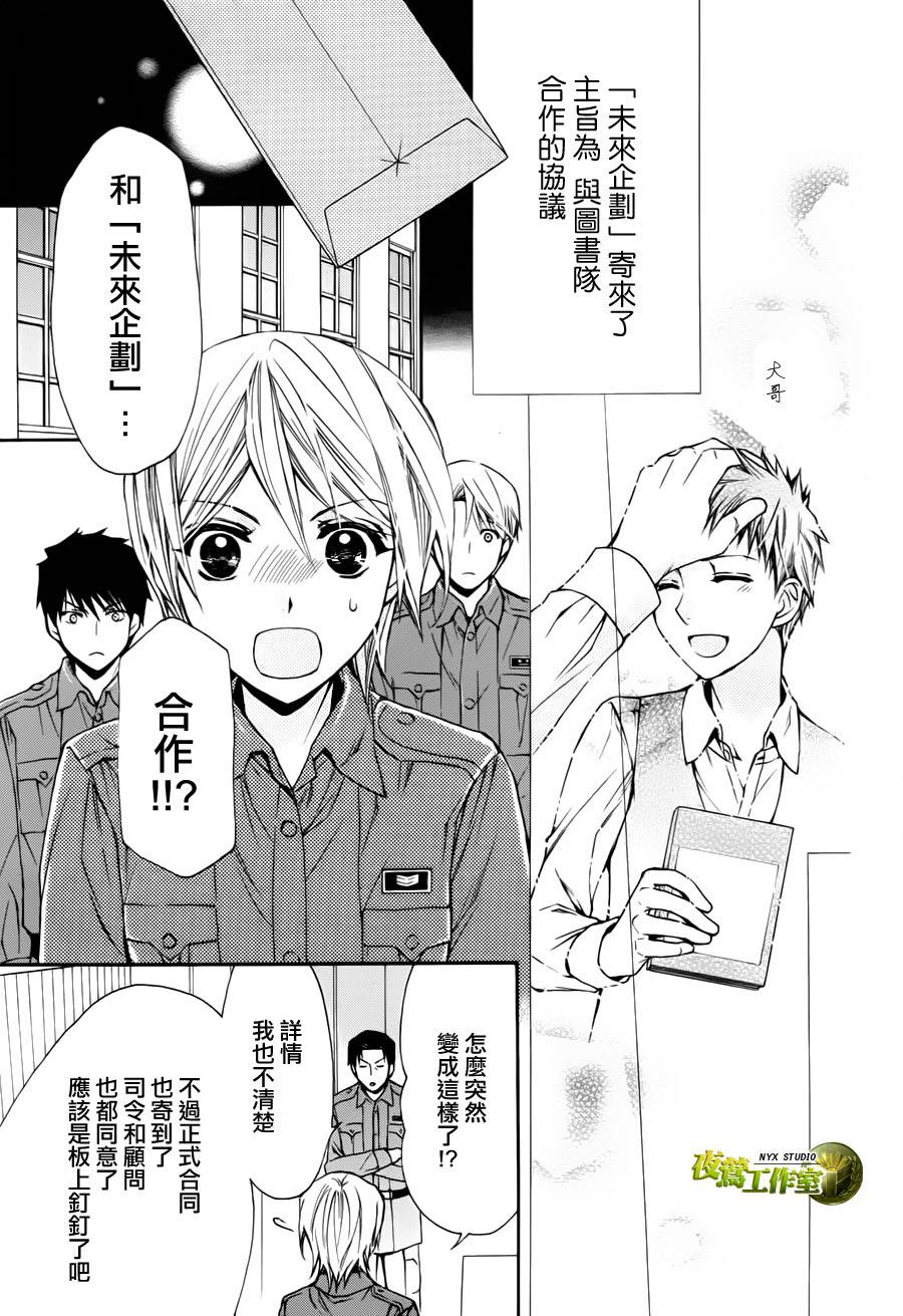 第58话13