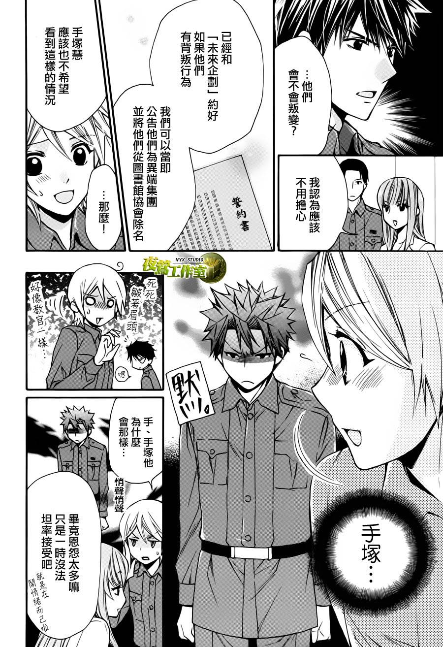 第58话14